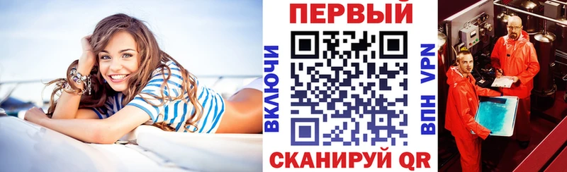 Amphetamine Premium  Купить закладки  Городовиковск 