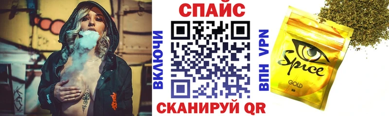 Купить  Городовиковск  БУТИРАТ жидкий экстази 