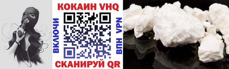 Купить где  Городовиковск  COCAIN 98% 