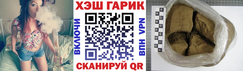 Купить где  Городовиковск  ГАШИШ ice o lator 