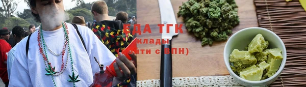 метамфетамин Сосновый Бор