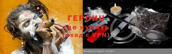 шишки Слюдянка