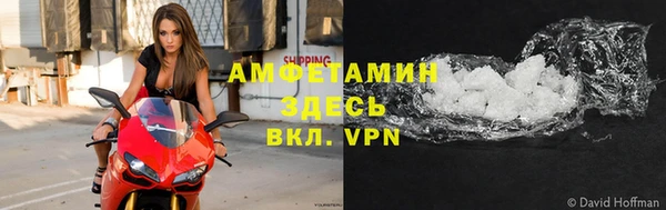 скорость mdpv Сосновка