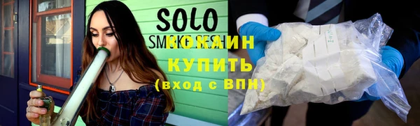 гидропоника Снежногорск