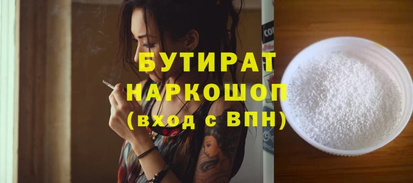 метамфетамин Сосновый Бор