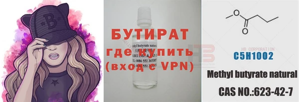 гидропоника Снежногорск
