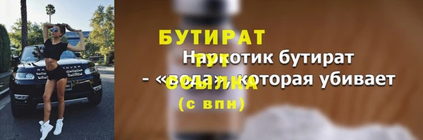 твердый Сосновоборск