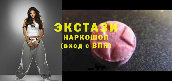 MDMA Снежинск