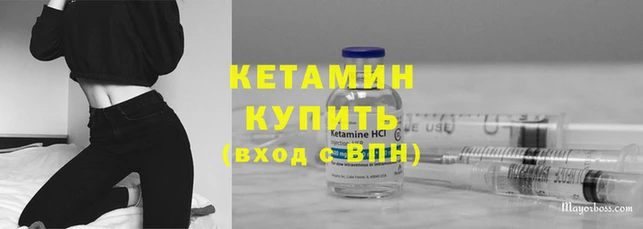 метамфетамин Сосновый Бор