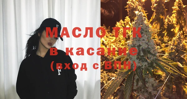 твердый Сосновоборск