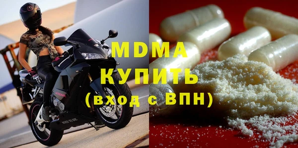 скорость mdpv Сосновка