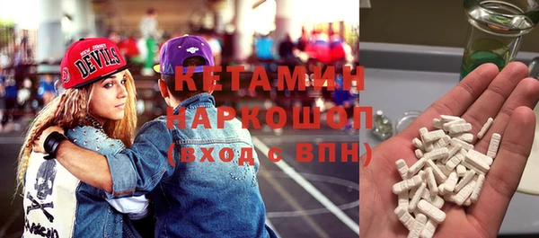 метамфетамин Сосновый Бор