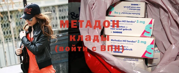 метамфетамин Сосновый Бор