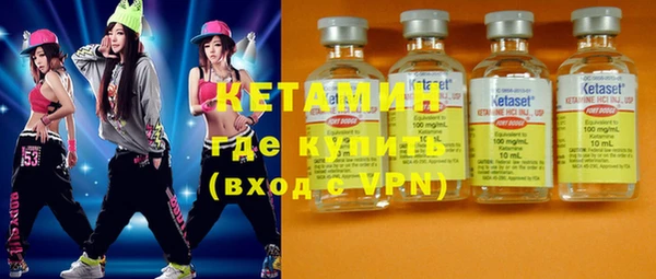 метамфетамин Сосновый Бор