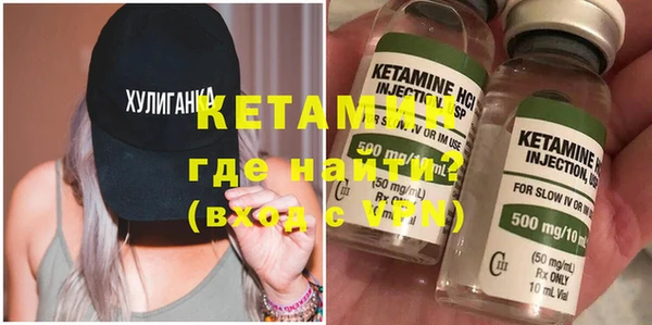 метамфетамин Сосновый Бор