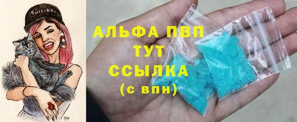 гидропоника Снежногорск