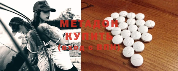 метамфетамин Сосновый Бор