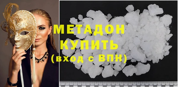 метамфетамин Сосновый Бор