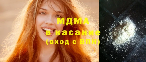 скорость mdpv Сосновка