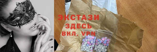 MDMA Снежинск