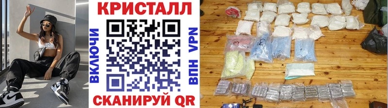 Купить где  Городовиковск  Метамфетамин пудра 