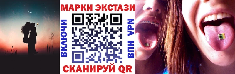 Купить  Городовиковск  Марки NBOMe 1,8мг 
