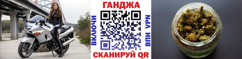 Купить  Городовиковск  Бошки марихуана Bruce Banner 